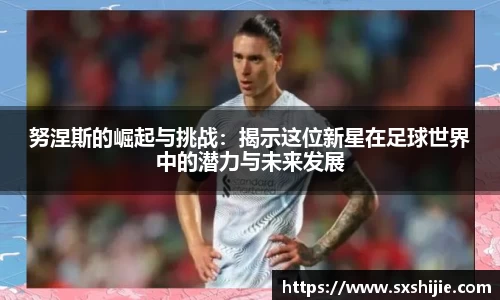 好博体育官网平台