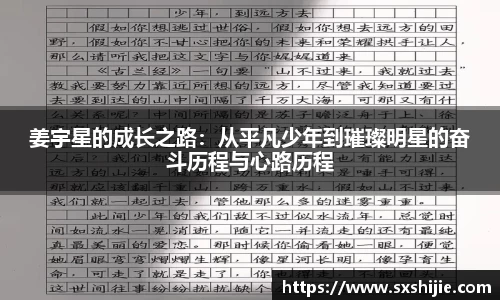 好博体育官网平台