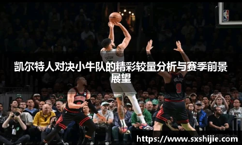 好博体育官网平台